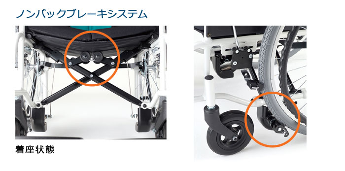 MiKi/ミキ】とまっティシリーズ 自動ブレーキ 低床 MBY-41B ｜車いすの