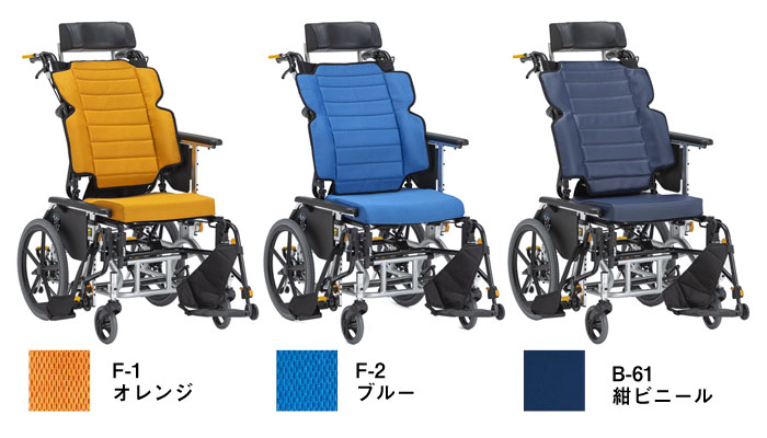 松永製作所】マイチルト-グラン3D MH-GRL ティルリク ｜車いすの格安
