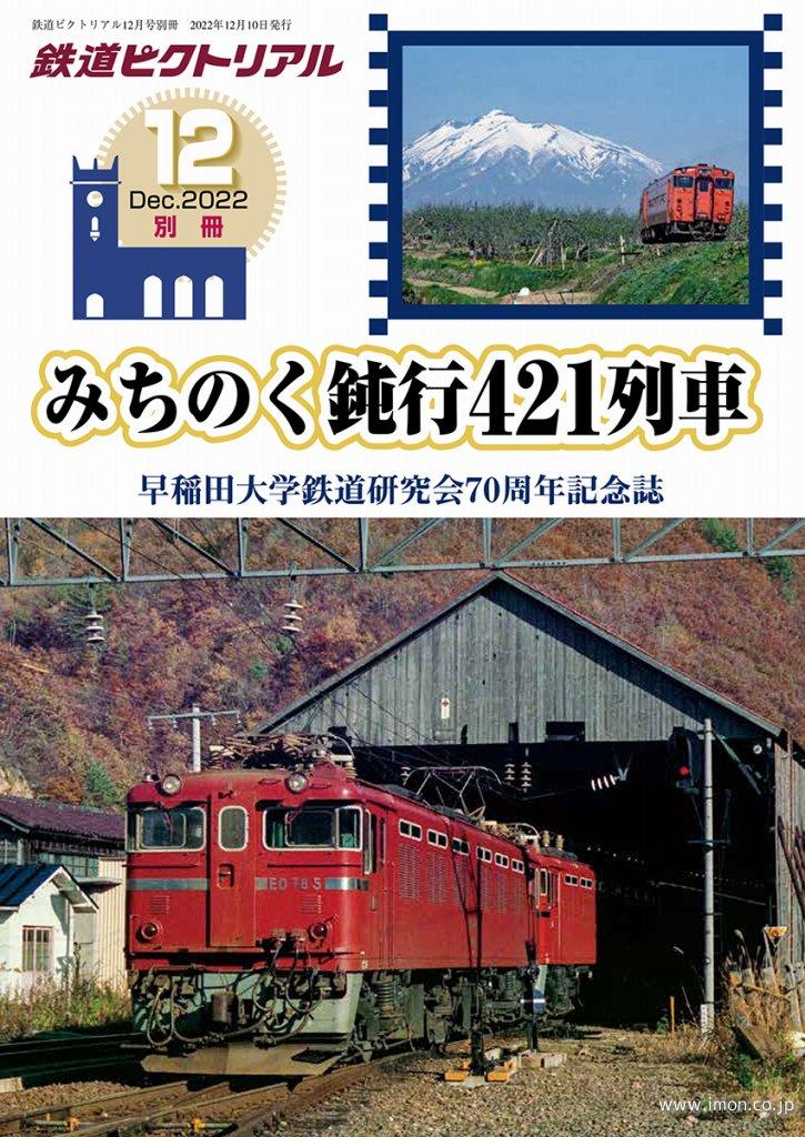 J ジャンク 完成版鉄道風景模型 Amazon | Zショーティー キハ52-156