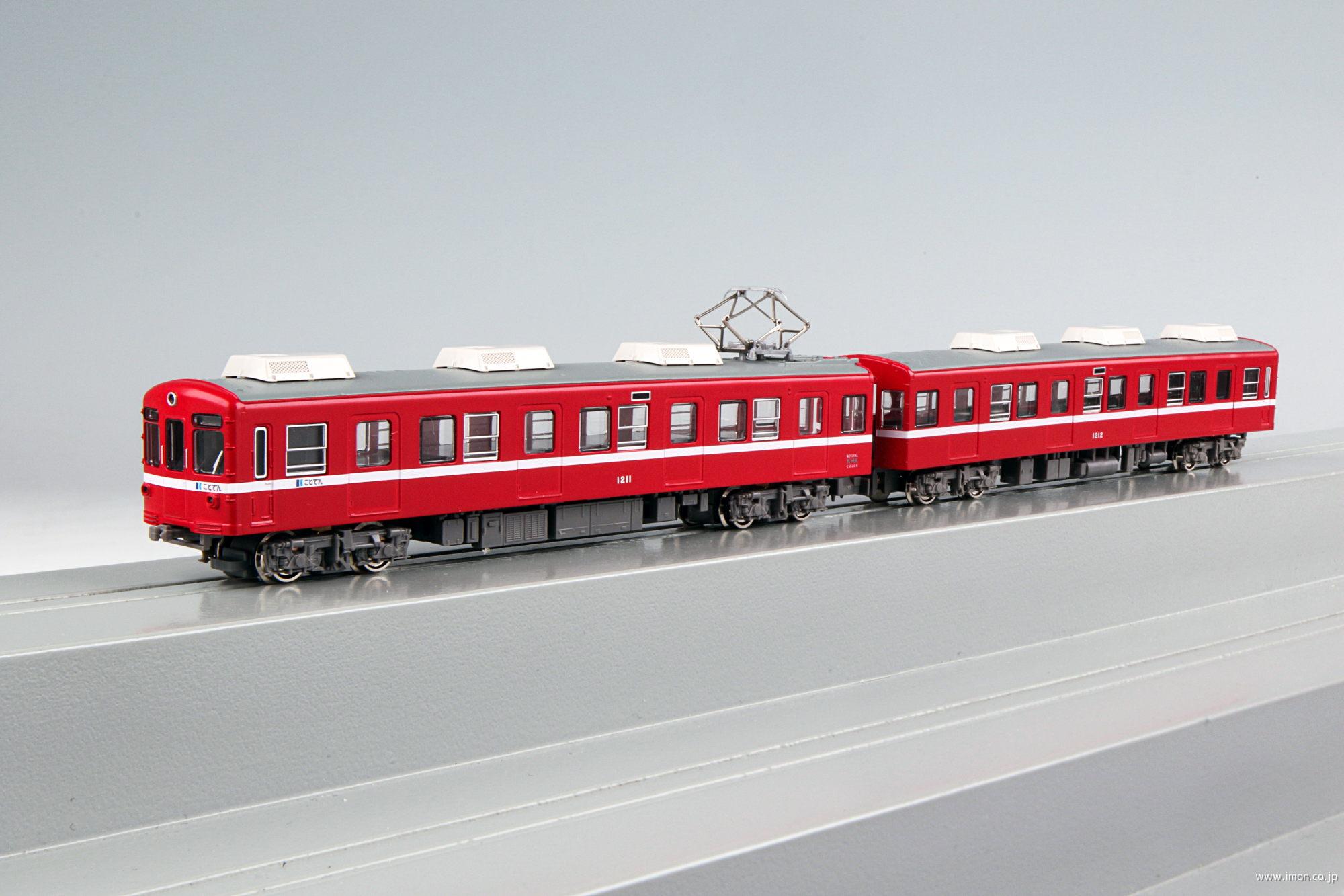 高松琴平電気鉄道1200形「情熱の赤い電車」2両 | 鉄道模型店
