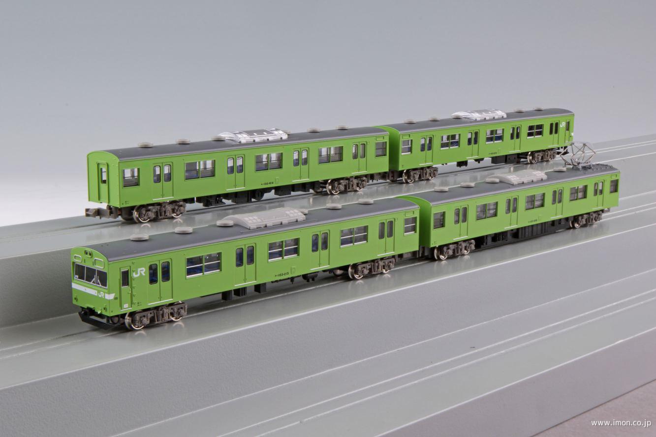 103系（関西形・ウグイス・NS407編成・グレー台車）4両