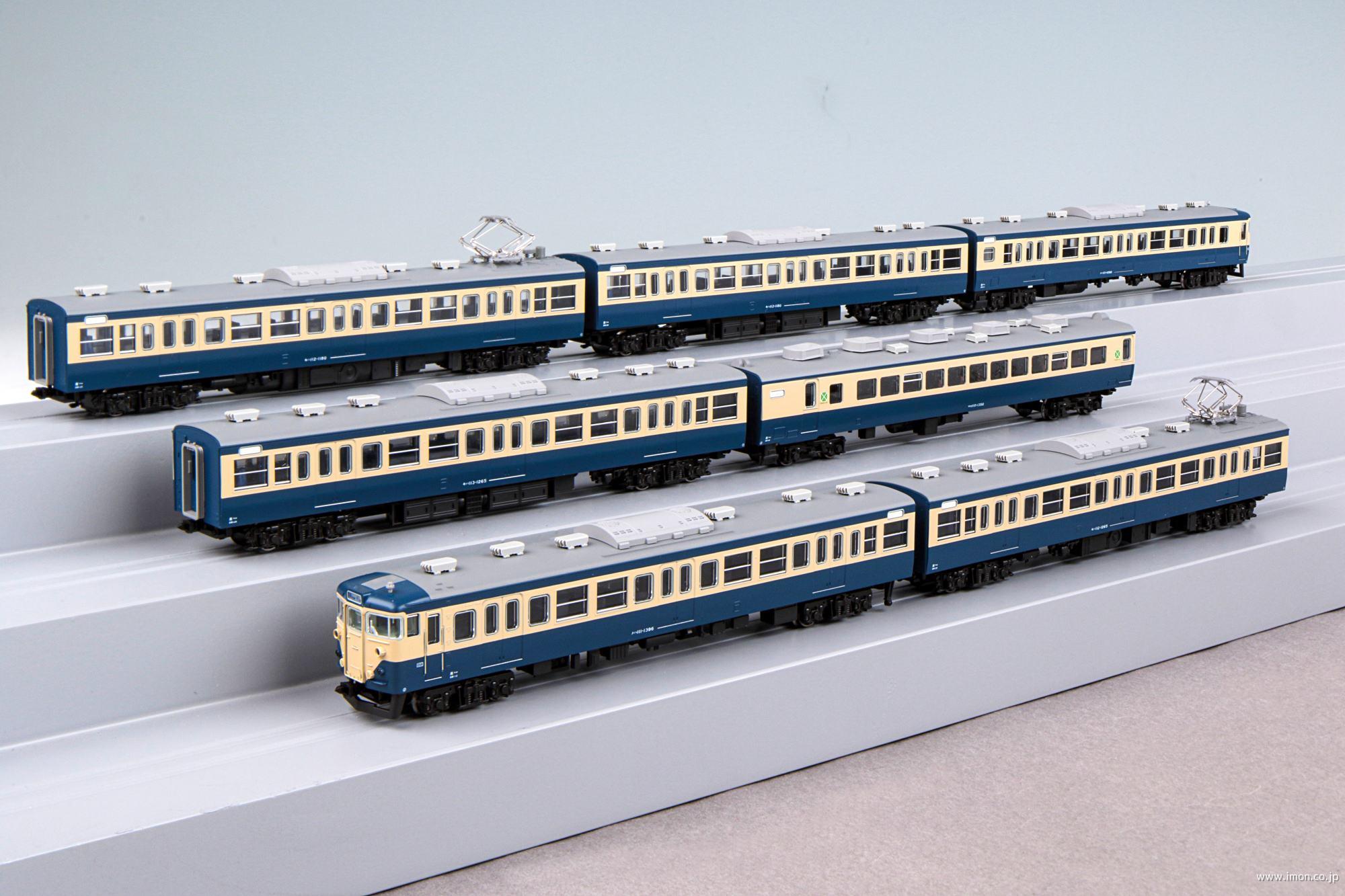 113系1000番台 総武快速・横須賀線 基本7両 | 鉄道模型店