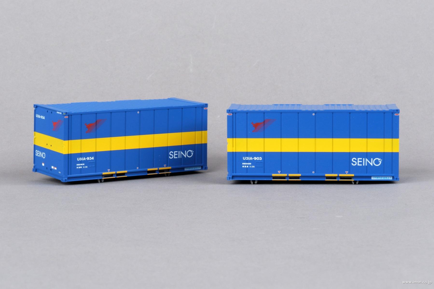20ft U31A西濃運輸Ver2 2個入 | 鉄道模型店 Models IMON
