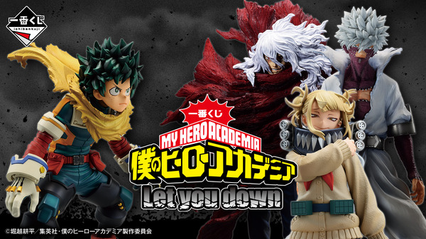 ヒロアカ」新作一番くじはヴィランがテーマ！ラストワン賞「トガヒミコ