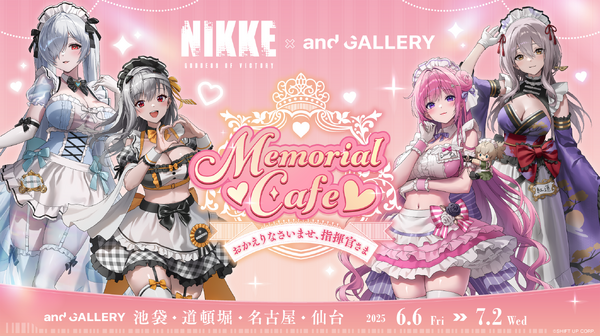 勝利の女神：NIKKE』コラボカフェが4都市で開催！ドロシーら4名の