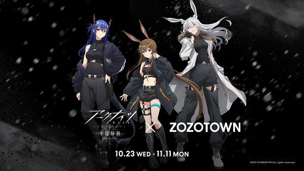 アーミヤをイメージしたアパレルがオシャレ！TVアニメ『アークナイツ