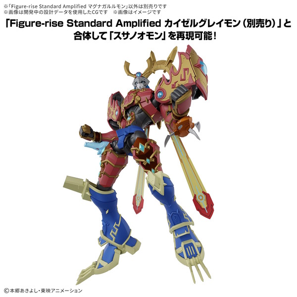 デジモンより「マグナガルルモン」がプラモ化！カイゼルグレイモン