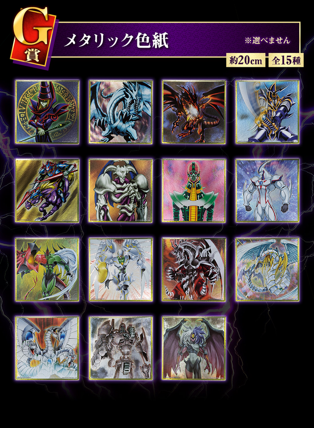 遊戯王』シリーズの新作一番くじが発売！目玉は「遊城十代」フィギュア
