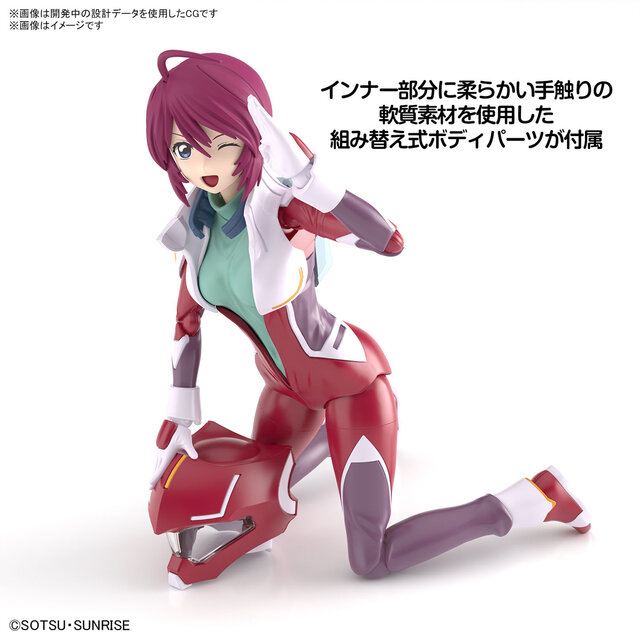 ガンダムSEED』パイロットスーツ姿の「ルナマリア」がプラモ化！チラッ
