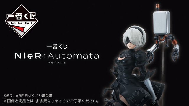 一番くじ「ニーア オートマタ Ver1.1a」発売！美しい胸像やイラスト