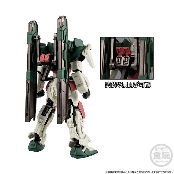 ガンダムSEED」 GフレームFAに「デュエルブリッツ＆ライトニング