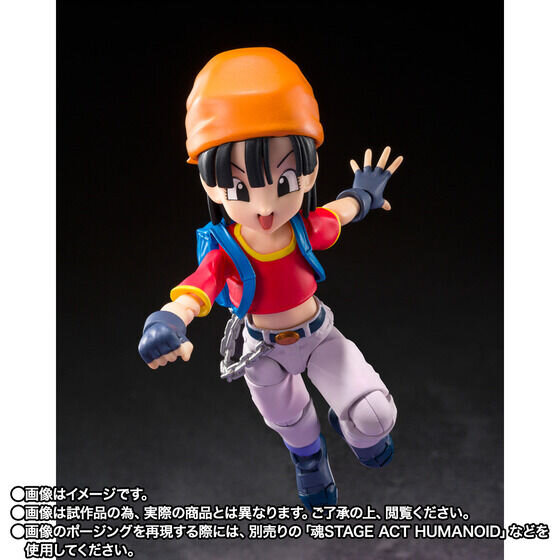 ドラゴンボールGT」パン＆ギルが可動アクションフィギュアになって凛々
