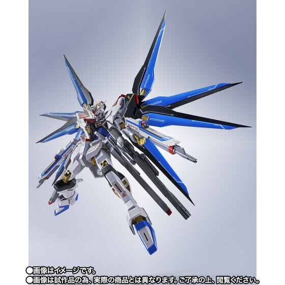 新武装のレールガンも付属！劇場版「ガンダムSEED」より「ストライク
