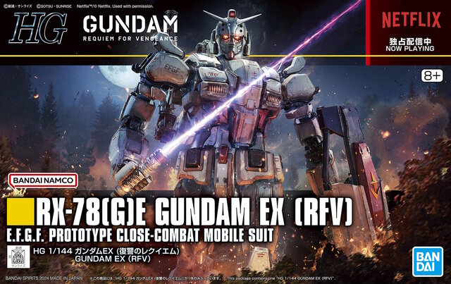 このガンダム怖すぎる…！HGガンプラ「ガンダムEX」「ザクII F型 ソラリ