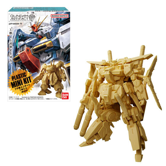メカニカルデザインがクール！「ガンダムアーティファクト第5弾」にZZ