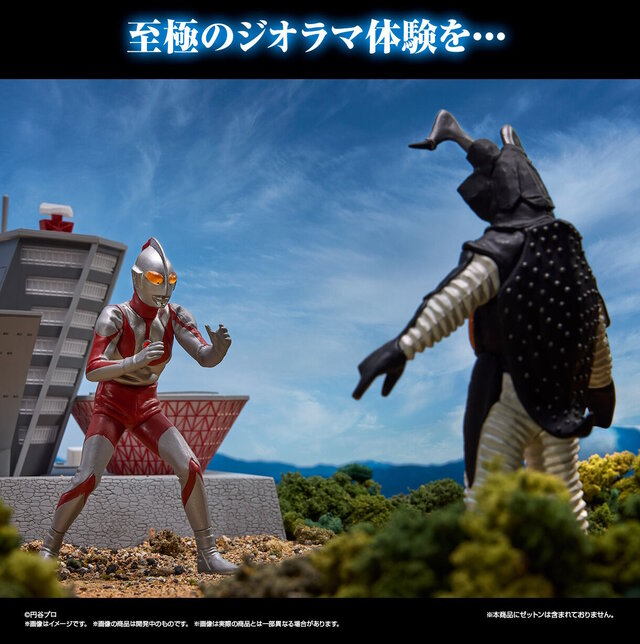 光る！鳴る！「ウルトラマン」より科学特捜隊日本支部基地が立体化―同