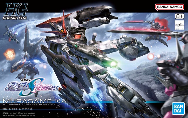 強敵に相応しい威圧感…！HGガンプラ「ブラックナイトスコードカルラ