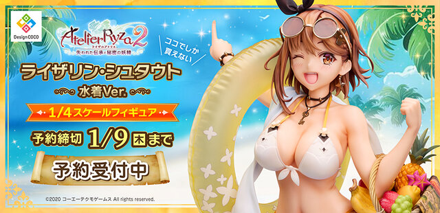 白ビキニに健康的な日焼け肌！“太もも”も眩しい「ライザ」新作水着