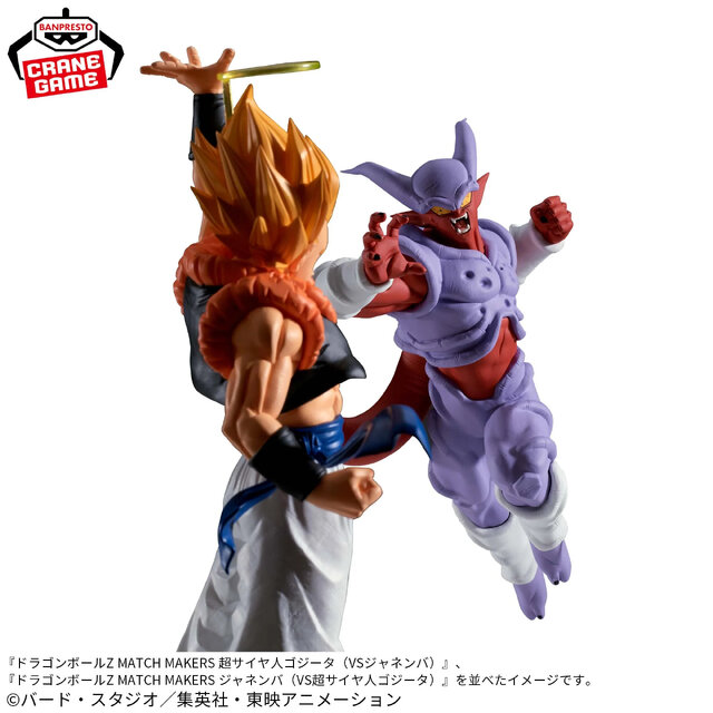 劇場版「ドラゴンボールZ」激闘シーンを立体化！「超サイヤ人ゴジータ