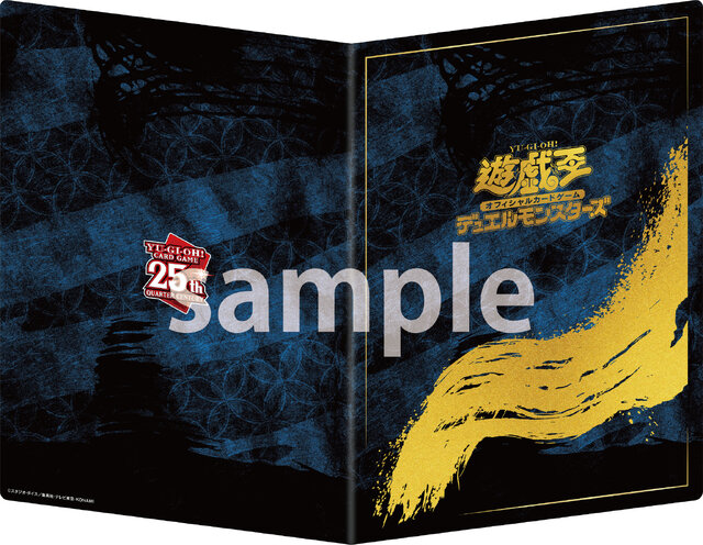 青眼の白龍」が浮世絵風になった！限定の『遊戯王OCG』カードも付属