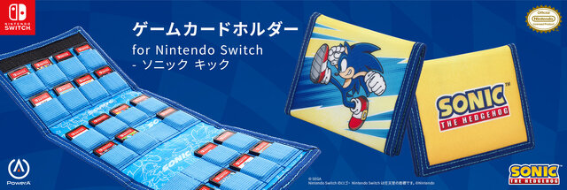 ソニックの描かれた“ゲームカードホルダー”がクール！PowerAより