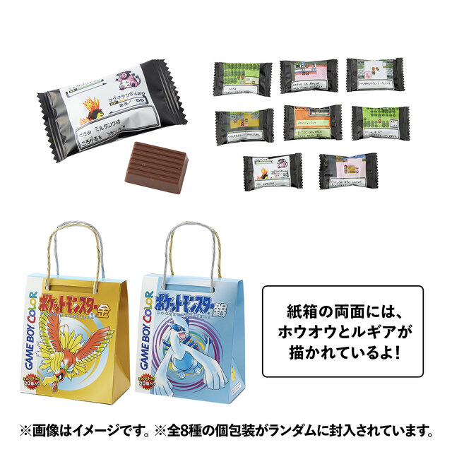 ポケモン金銀』25周年記念グッズがエモい！ジョウト地方の冒険が蘇る