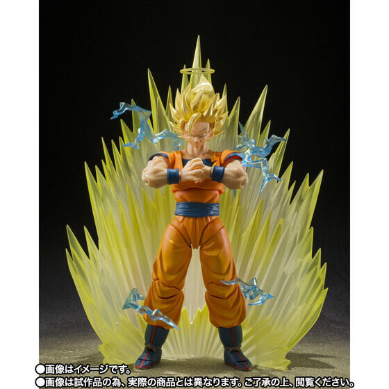 ドラゴンボールZ」より「スーパーサイヤ人2孫悟空」アクション