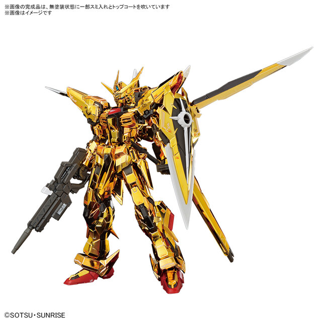 ガンプラ「RG アカツキガンダム(オオワシ装備)」のパッケージが眩しい
