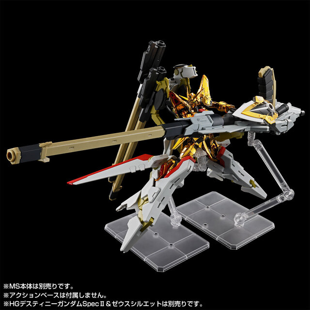 ガンプラ「RG アカツキガンダム(オオワシ装備)」のパッケージが眩しい