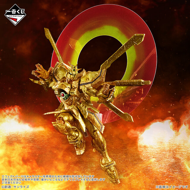 Gガンダム」30周年記念の一番くじ発表！真っ赤に燃える手の「ゴッド