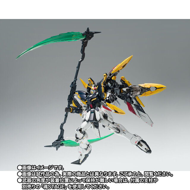 ガンダムデスサイズ（EW版）ルーセット装備」がG.F.F.M.C.で立体化