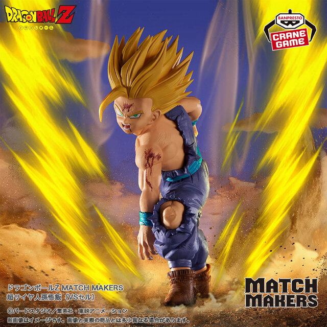 ドラゴンボールZ」孫悟飯VSセル、最後の決戦を再現！並べて飾りたい