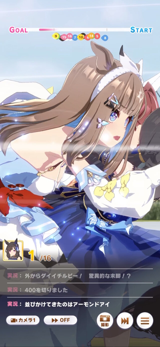 ウマ娘』4周年の注目新ウマ娘「アーモンドアイ」が早くもレースシーン