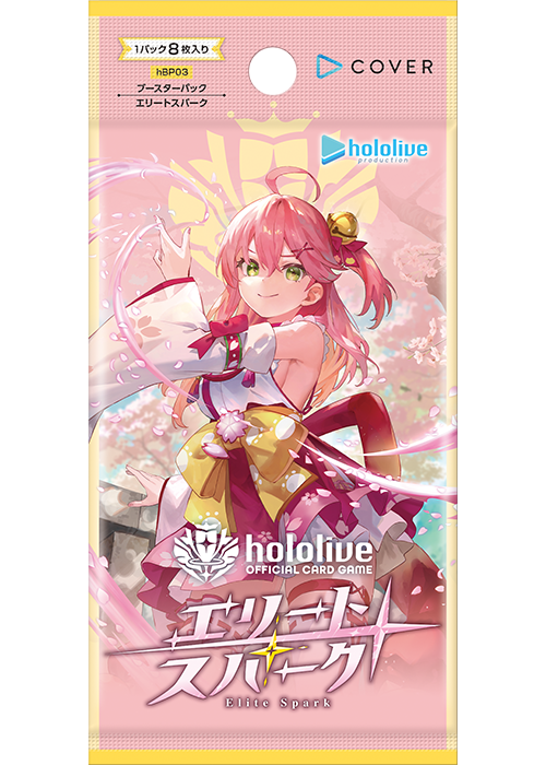 ホロライブ・さくらみこがパッケージ！TCG『ホロカ』新ブースター