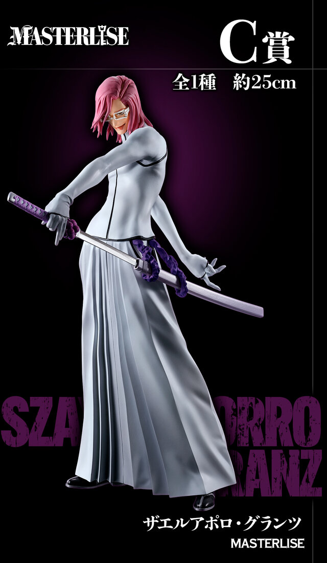 BLEACH」新作一番くじで「十刃」たちがフィギュア化！ウルキオラや