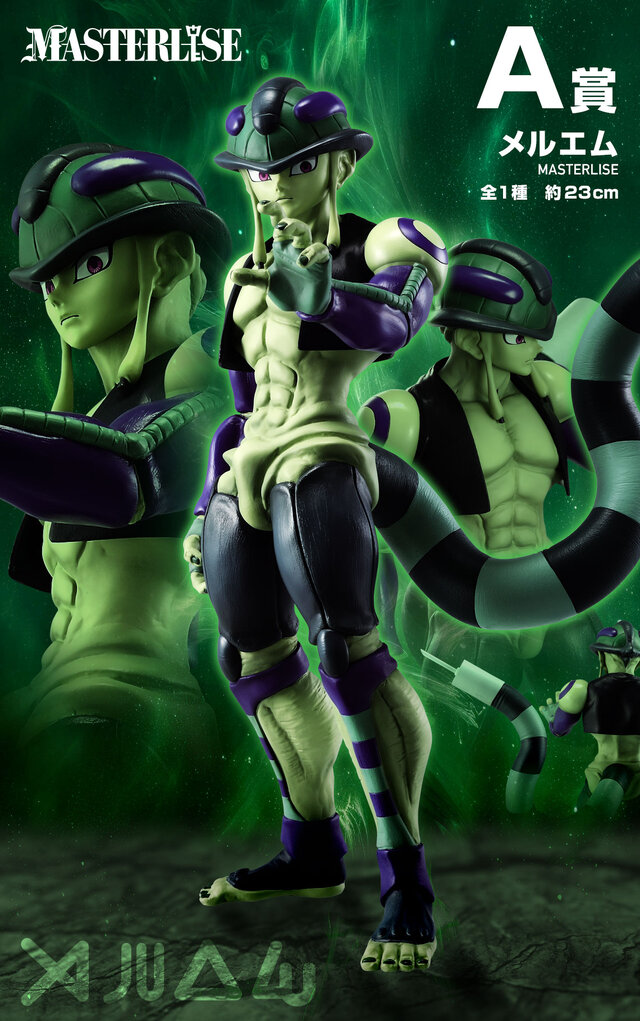 B賞は手でハートを作る「ネテロ」フィギュア！「HUNTER×HUNTER