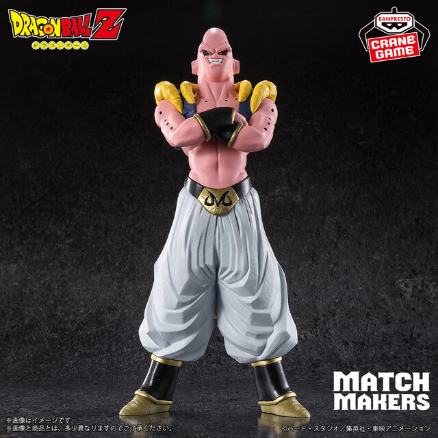 ドラゴンボールZ」アルティメット悟飯VS魔人ブウの激闘が迫力満載な