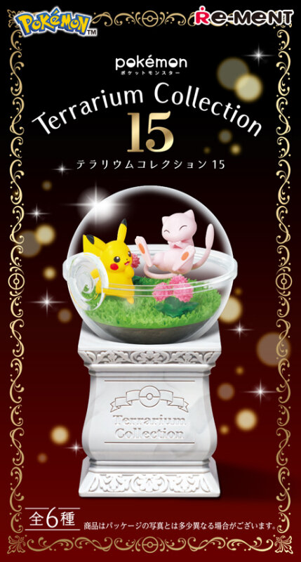 楽しそうなピカチュウ&ミュウ！『ポケモン』テラリウムコレクション第