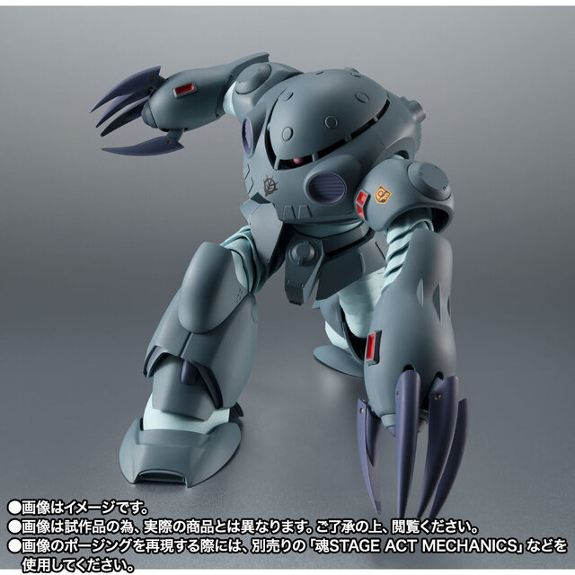 水陸両用MSの傑作「ズゴックE」がROBOT魂に出撃！ジェットパックも付属