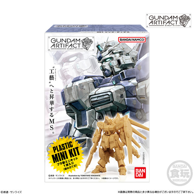 プラ製ミニキット「ガンダムアーティファクト」第1弾が再販！Hi-ν
