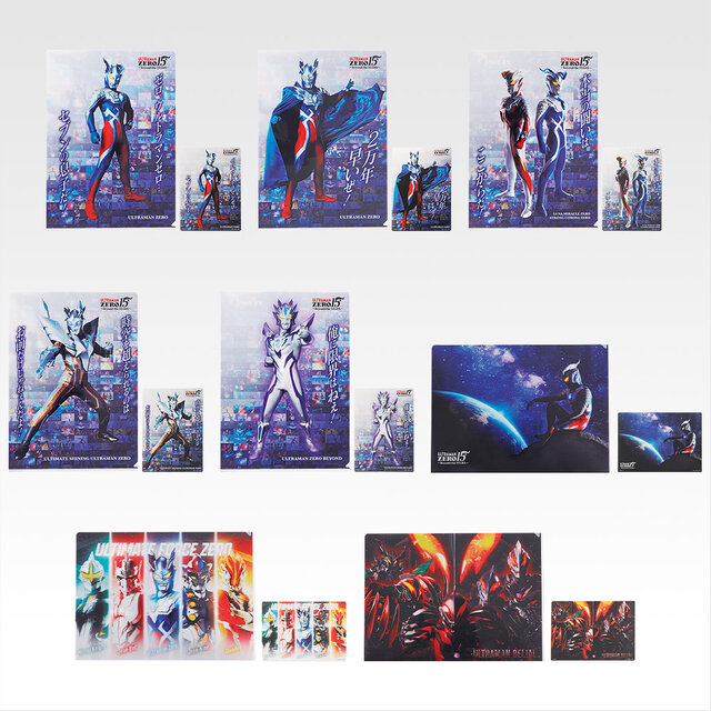 ウルトラマンゼロ」新作一番くじ全ラインナップ公開！さまざまな姿の