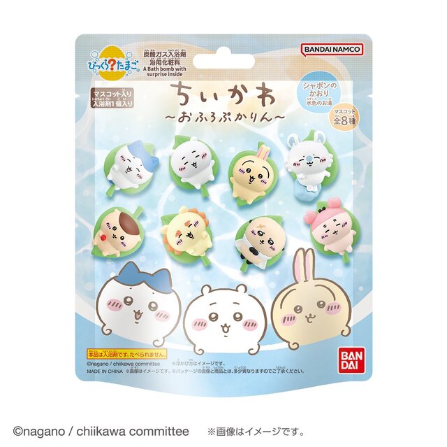 おしゃべり「モモンガ」ぬいぐるみも！ギミック搭載のピンバッジなど