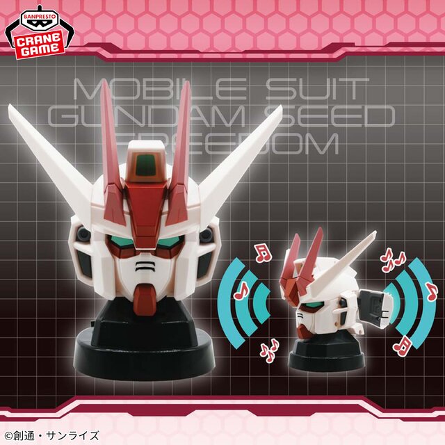 ガンダムSEED FREEDOM」より「ストライクルージ」含む3機のヘッド型