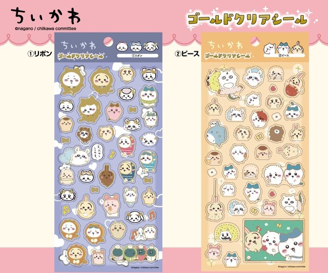 ちいかわ」サイズ感が可愛いマスコットから笑顔満開のタオルまで！注目