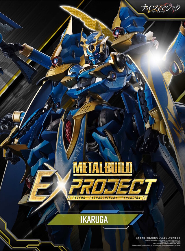 フォースインパルスガンダム」がMETAL BUILDに舞い降りる！「イカルガ