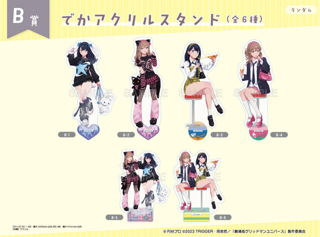 宝多六花たちの“ガールズファッション” がキュート！描き下ろし