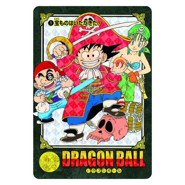カードダス「ドラゴンボール ビジュアルアドベンチャー」が復活！第1