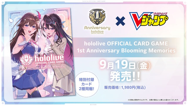 ホロライブ・白銀ノエルを「To LOVEる」の矢吹健太朗先生が描く！豪華