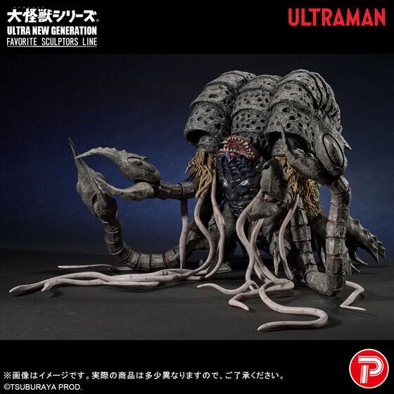横幅なんと約62cm！「ウルトラマンティガ」より最大の強敵
