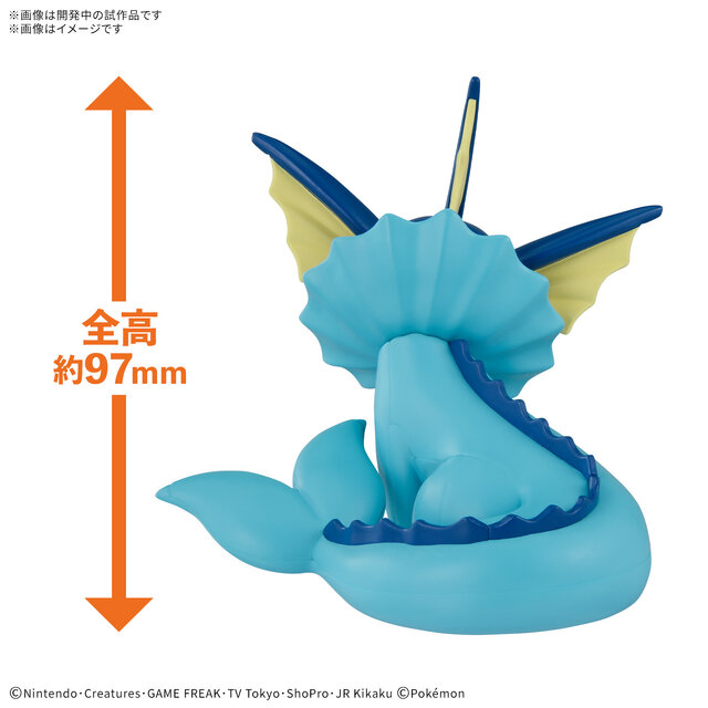 シャワーズ、サンダースが可愛くて集めたくなる！『ポケモン』簡単に